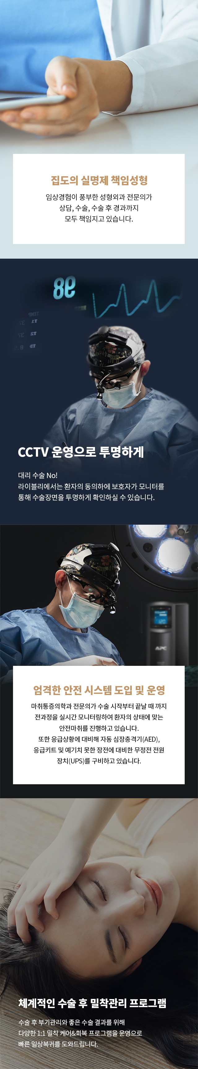 가슴확대
