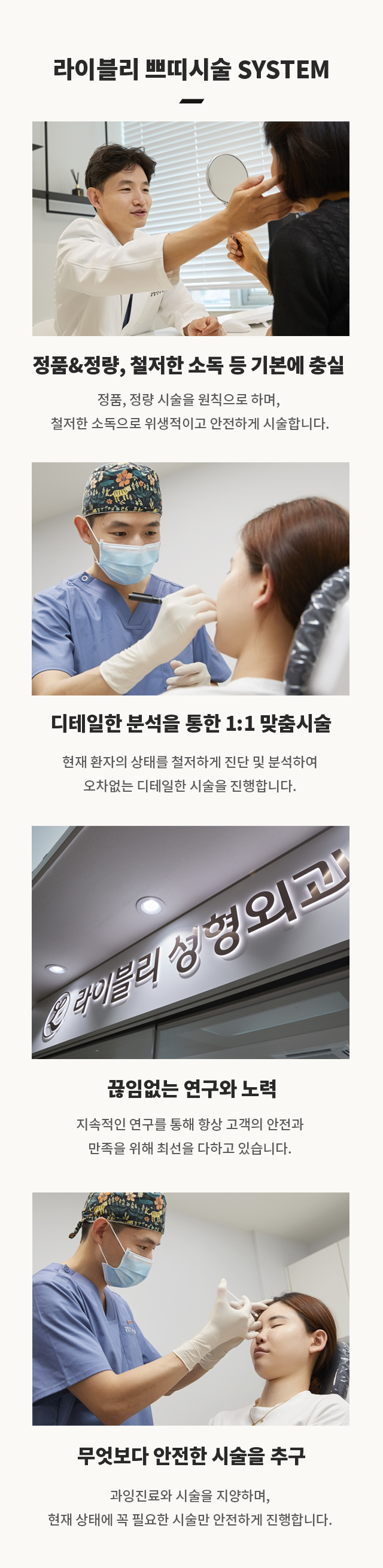 라이블리 스킨/콜라겐 부스터