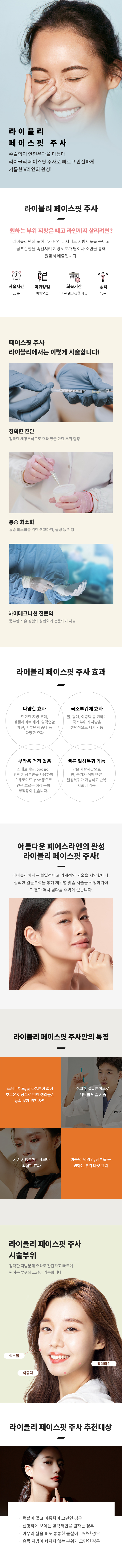 보톡스